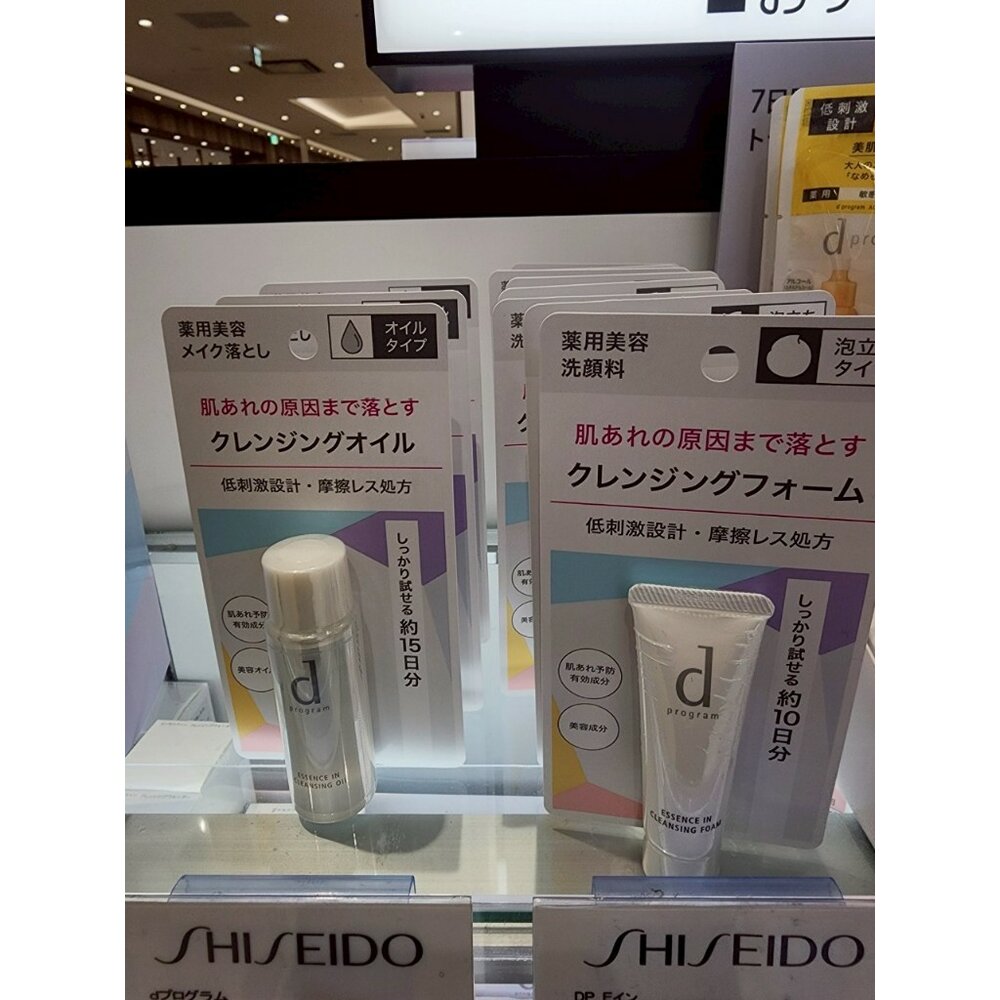 40066081583-日本彩妝 SHISEIDO 資生堂 d program 敏感肌專用 卸妝油+洗顏霜 旅行組 體驗組