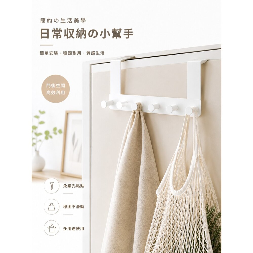40251666-IKEA ENUDDEN 門後掛勾 免打孔門背掛衣架｜多功能門後收納掛勾 無痕免鑽孔