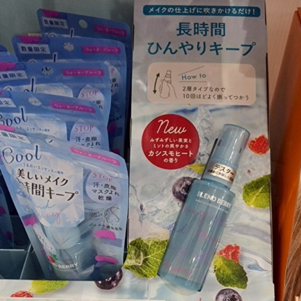 40353457486-日本彩妝 BCL Blenblen Cooling Mist（冷感噴霧/混合漿果） 清涼妝前噴霧 60ml