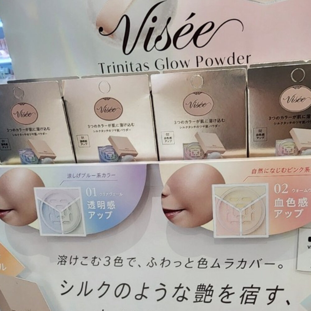 40403675516-日本彩妝 Visée Trinitas Glow Powder 三色光感蜜粉餅
