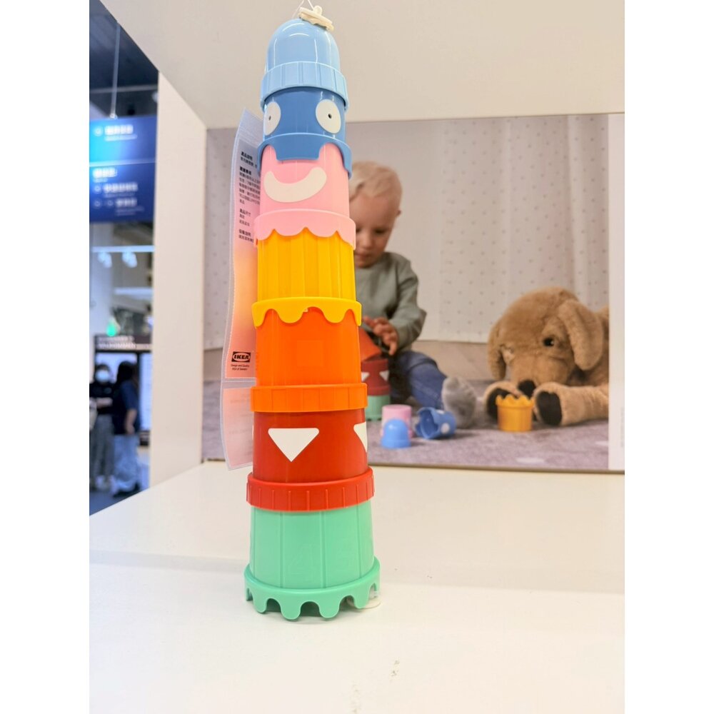  IKEA UPPSTÅ 積木杯 疊疊杯 寶寶益智玩具 幼兒堆疊玩具