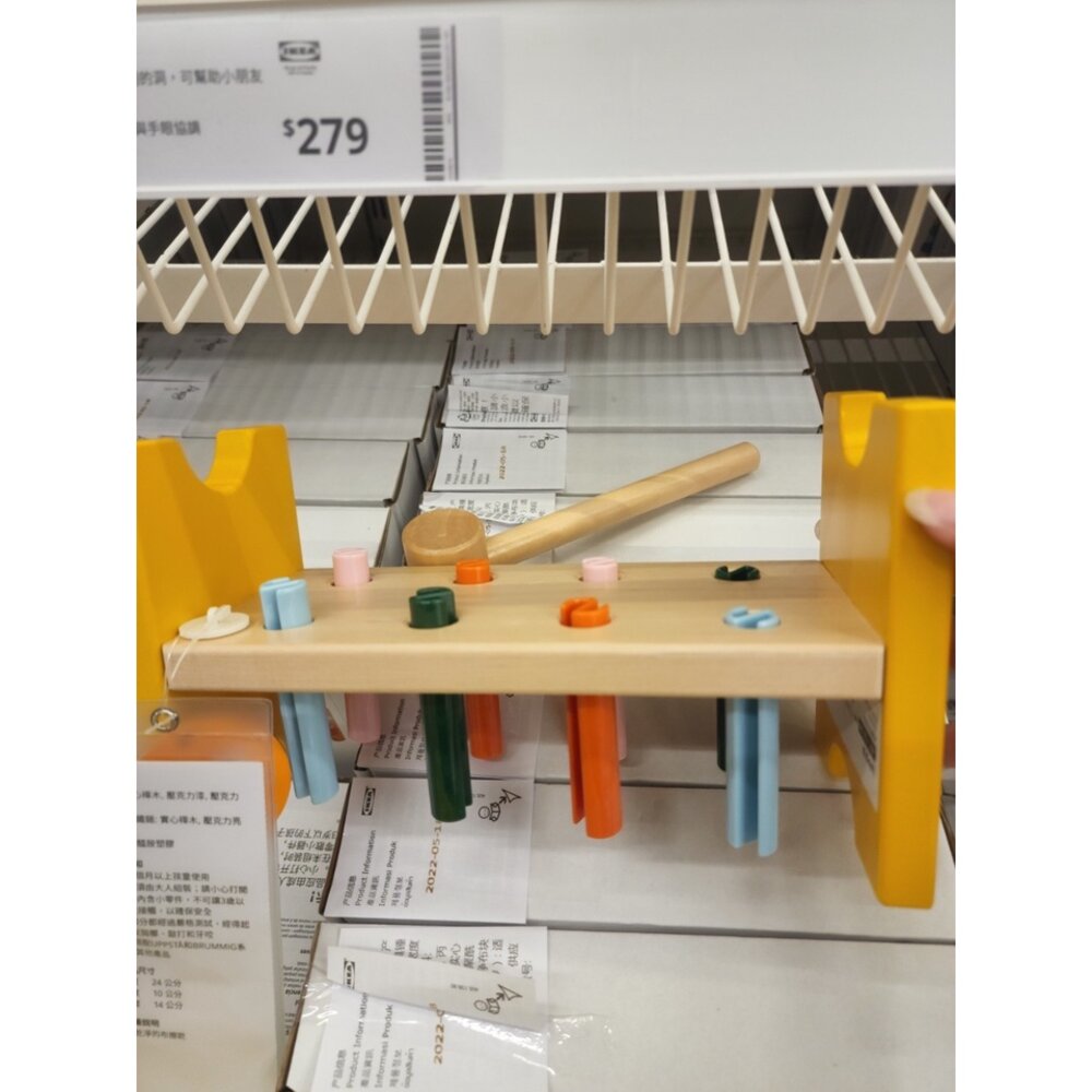 40513890-IKEA MULA 木製敲擊玩具 兒童益智遊戲