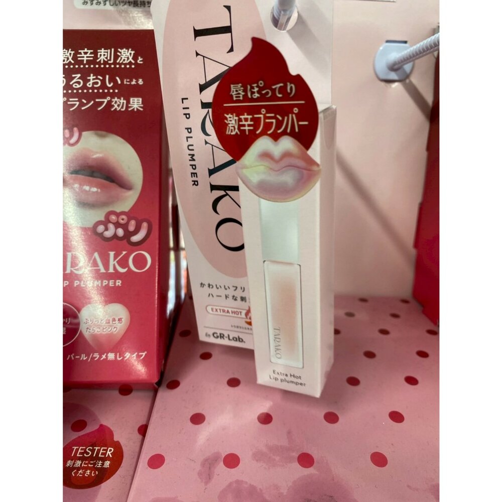 40664254232-日本彩妝 日本 TARAKO 激辛豐唇蜜 Extra Hot Lip Plumper 💋 嘟嘟豐唇 辣感唇蜜