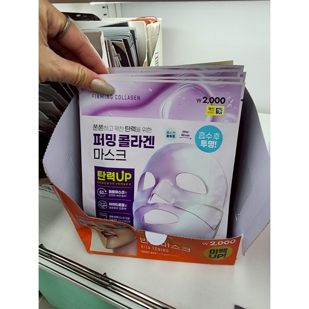 40710420439-韓國大創 Celderma膠原蛋白面膜 60分鐘長效服貼│透明保濕面膜│Hydrogel水凝材質│彈潤光澤