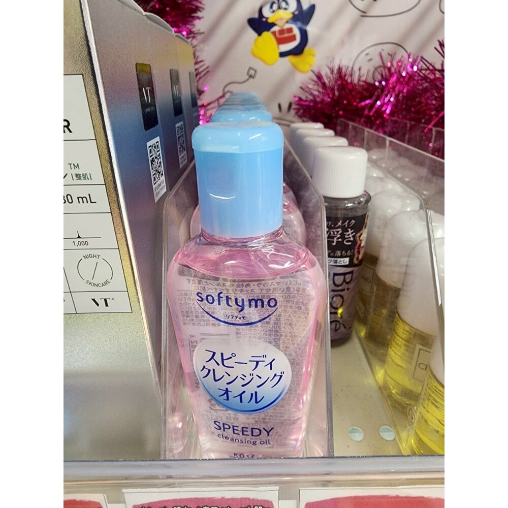 41700566247-日本代購 高絲 Softymo 快速卸妆油 迷你版 60ML 毛孔卸妝