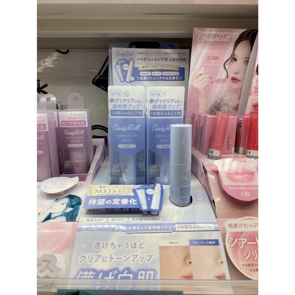 41764254064-日本彩妝 CandyDoll 藍色妝前隔離乳 SPF50+ PA++++ 透明感提亮 潤色打底 妝前乳