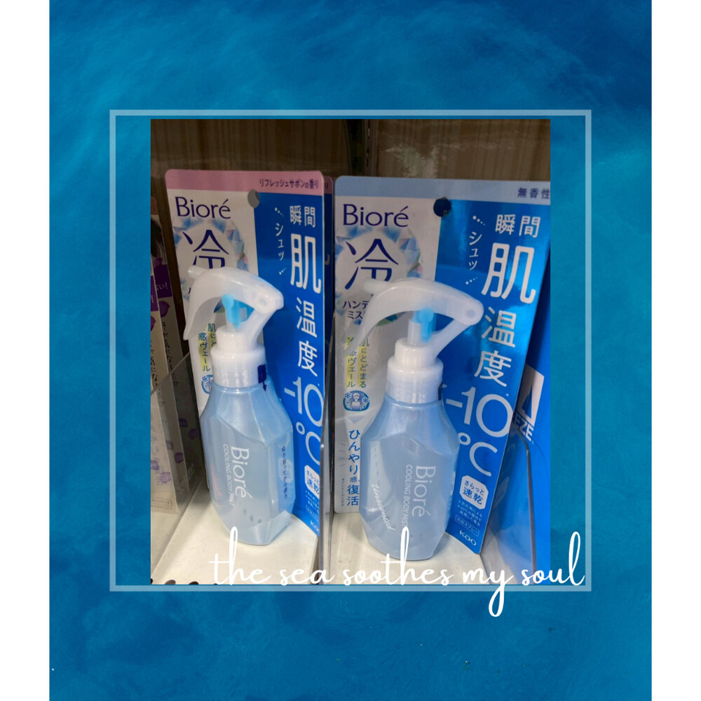 42015351612-日本代購 【日本Biore】瞬間降溫身體噴霧 -10°C｜清涼噴霧 消暑必備 夏日涼感