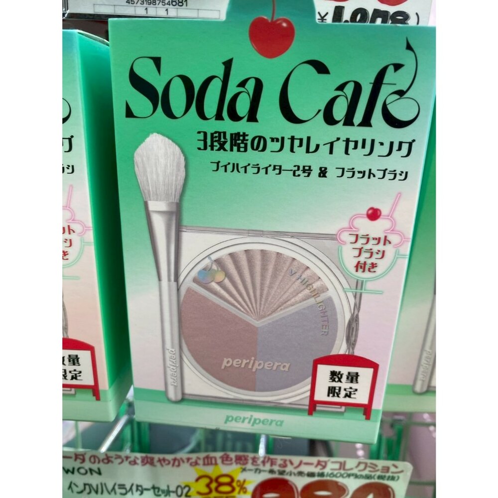 日本彩妝 【限量特價】peripera Soda Cafe 打亮盤 附刷具|三色高光|清透持久提亮-圖片-1