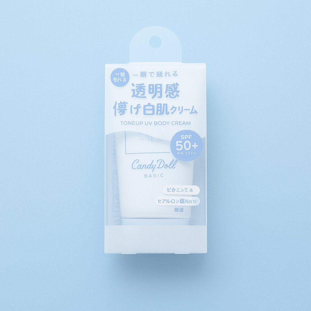 42115445711-日本彩妝 【日本Candy Doll】透明感嫩白身體防曬乳 SPF50+｜藍色限定款 高效防曬 提亮潤色 保濕