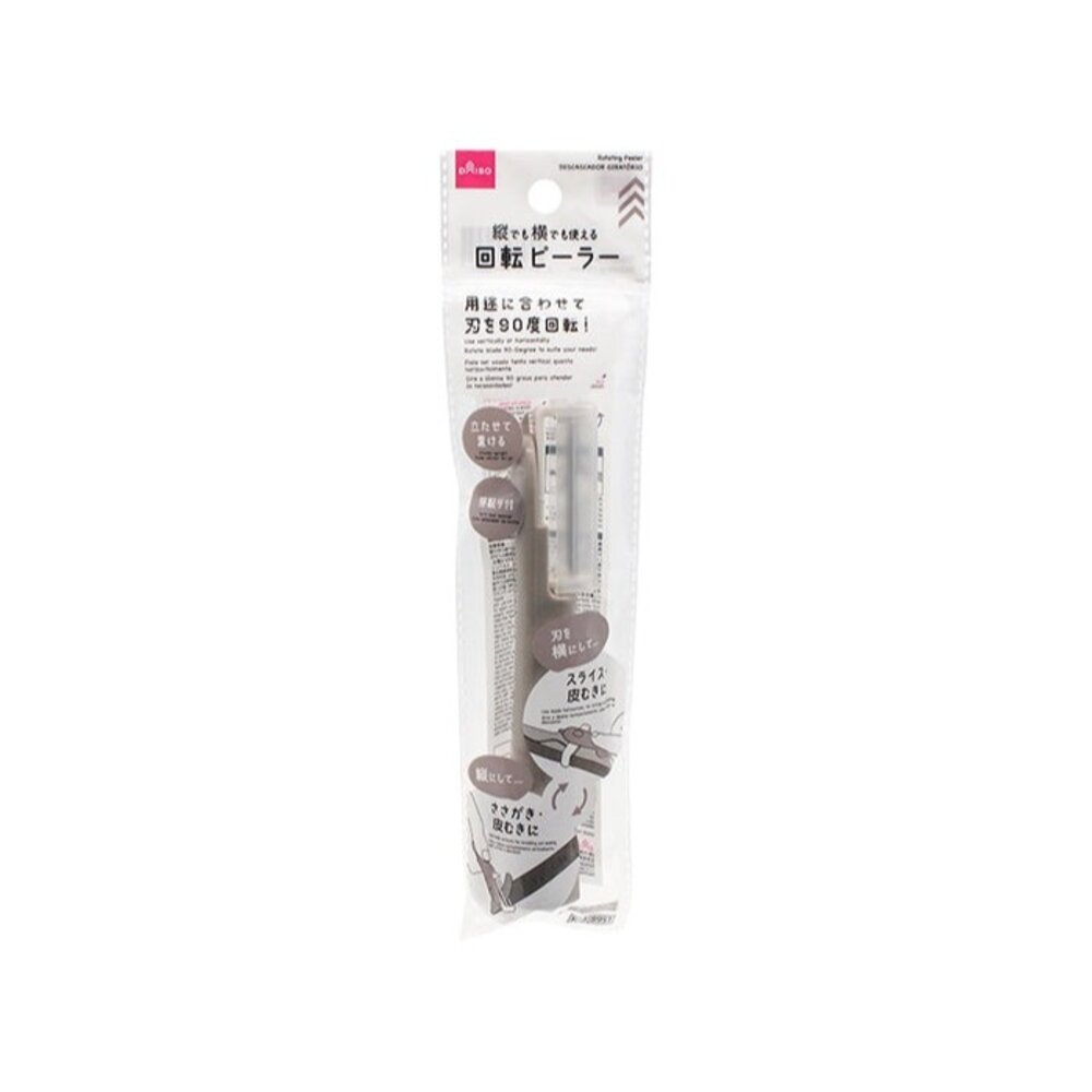42168409157-大創DAISO｜可旋轉削皮器｜90度刀刃可調整｜多角度蔬果削皮刀｜日本設計廚房小物