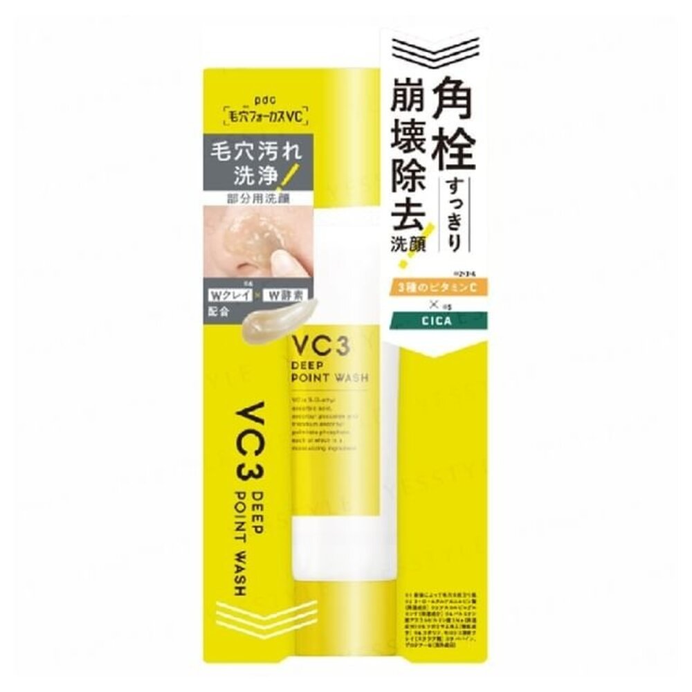 42404606617-日本代購 VC3 深層局部潔面凝膠