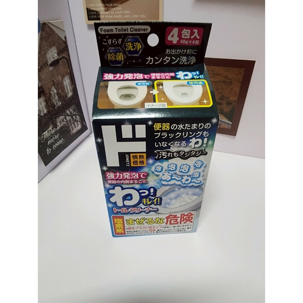 42450416554-日本代購 馬桶清潔劑 泡沫清潔粉 40G 單包/分售