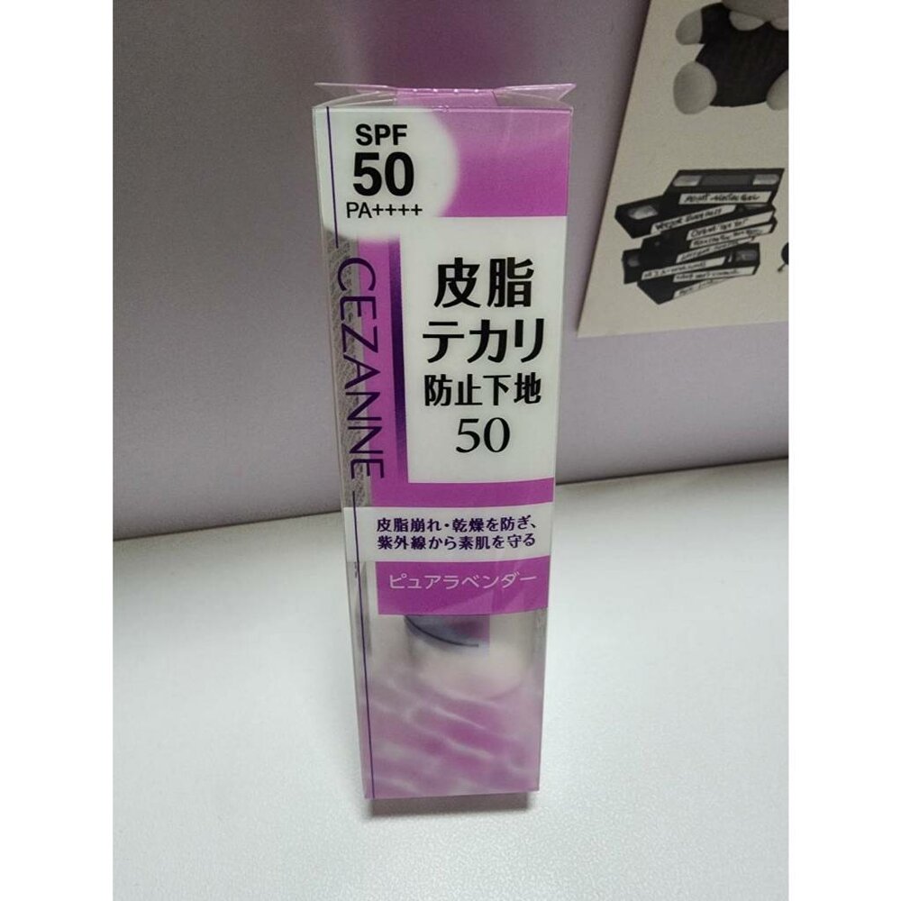 42701381913-日本彩妝 CEZANNE 皮脂防止妝前乳 SPF50 PA++++（薰衣草紫）