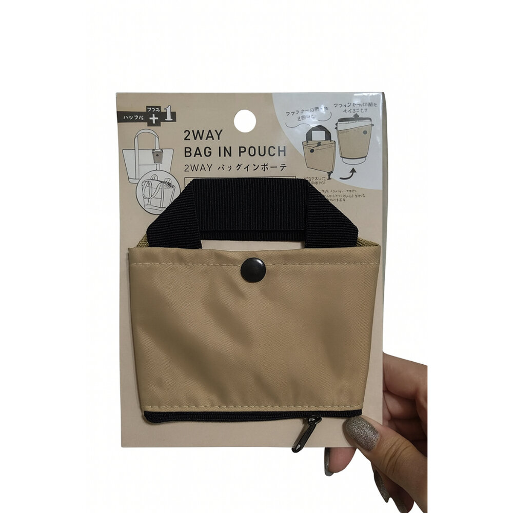 42768918168-日本大創 【2WAY多功能】Bag in Pouch 隨身手提飲料袋 飲料提袋 環保可重複使用