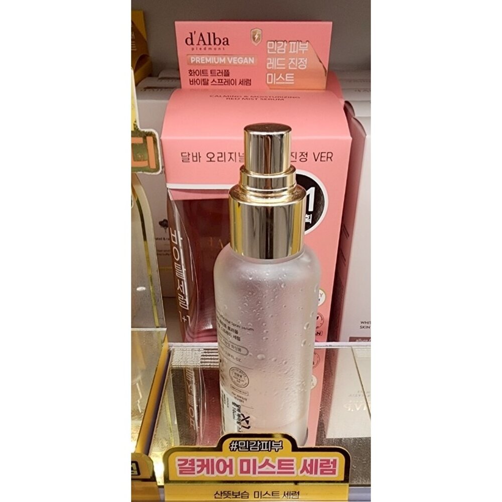 42860031053-Olive young d'Alba 白松露舒緩噴霧精華 敏感肌限定粉紅版/黃色保濕款 空姐噴霧 單瓶分售
