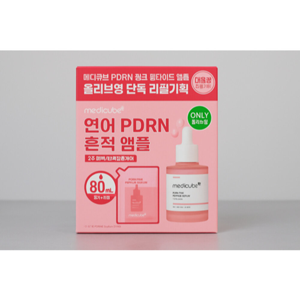 42910103011-Olive young Medicube PDRN 粉紅胜肽安瓶 30ML + 補充 50ML