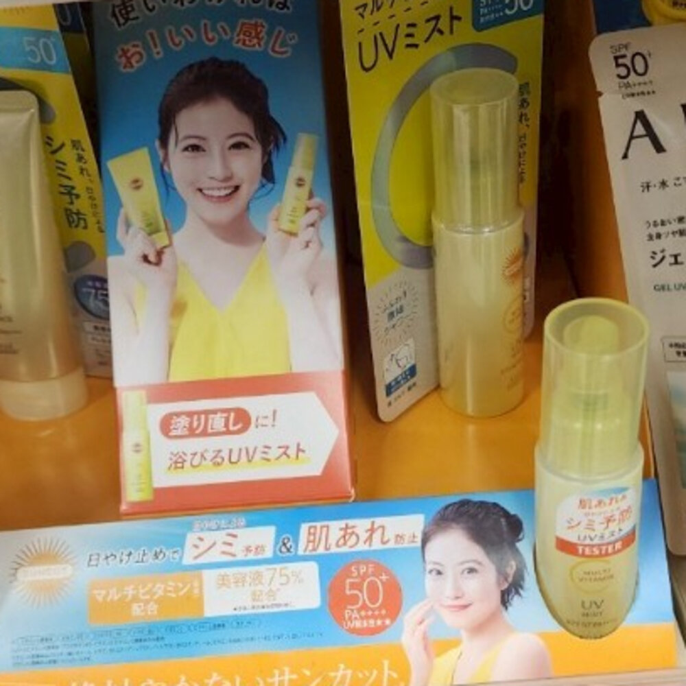 42953814338-日本代購 高絲 複合維生素防曬噴霧 / SPF50+ / PA++++ / 60ml 身體頭髮防曬精華