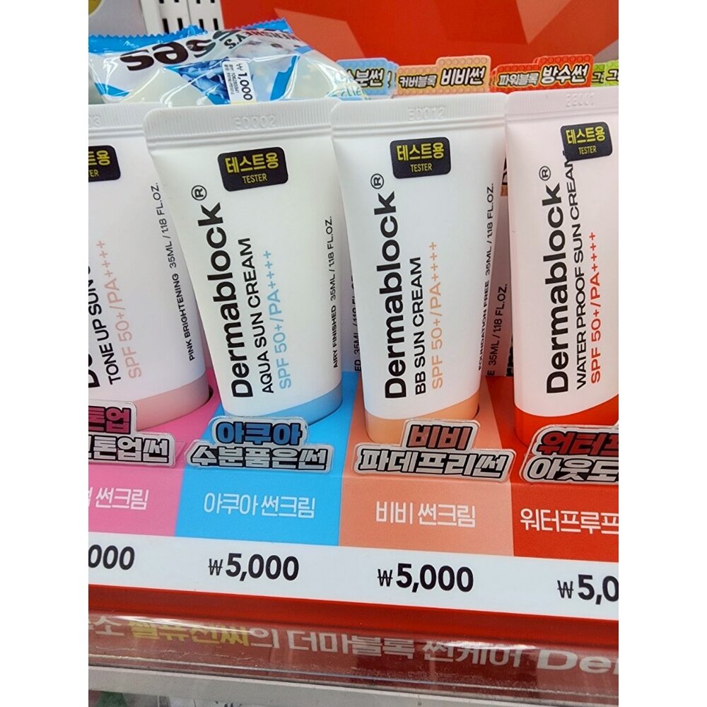 42960349666-韓國大創 韓國熱賣【Dermablock防曬霜】SPF50+ PA+++│水潤/BB霜/防水│小資必備│35ml│