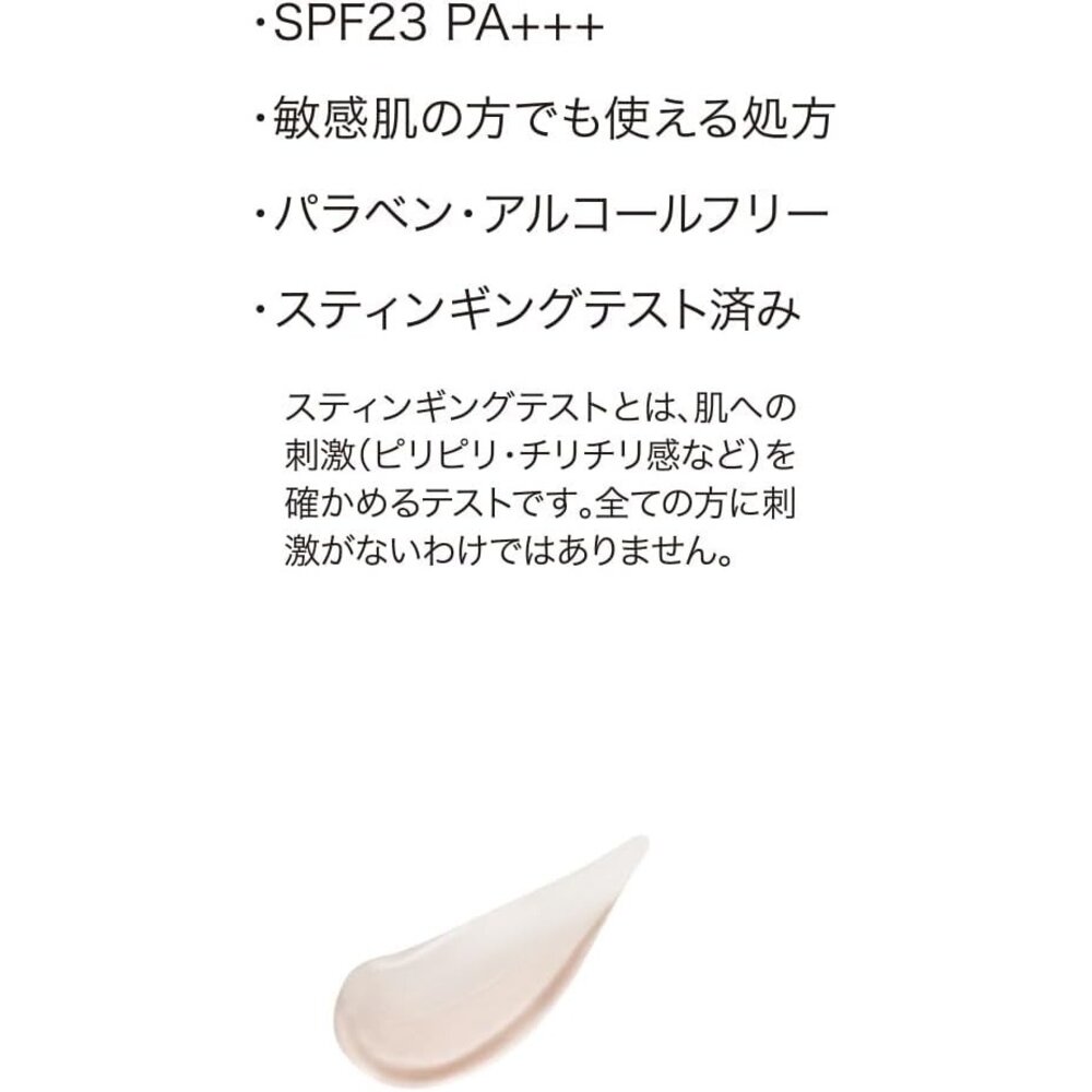 日本彩妝 黑龍堂 Point 魔術 PRO 毛孔隔離遮瑕膏 毛孔隱形妝前乳(粉嫩款) 15G-圖片-3