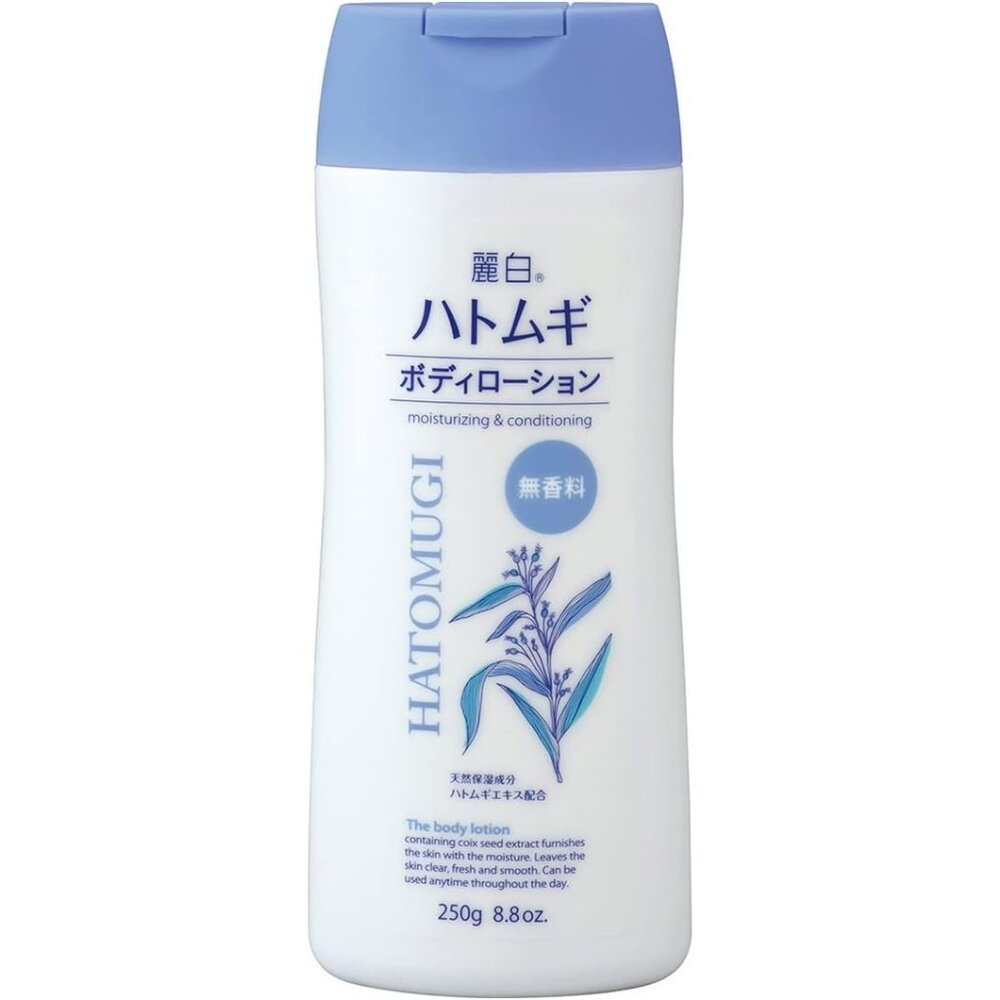 43526596688-日本代購 麗白 薏仁身體乳 Hatomugi Body Lotion 保濕乳液 無香料 清爽不黏膩 日本製 250g