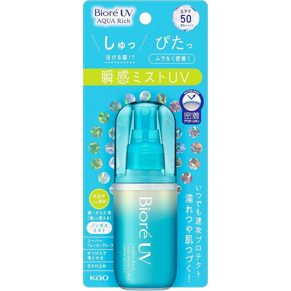 43604398449-日本彩妝 【限量香氣✨】Biore UV  瞬感噴霧防曬 SPF50 PA++++｜60ML