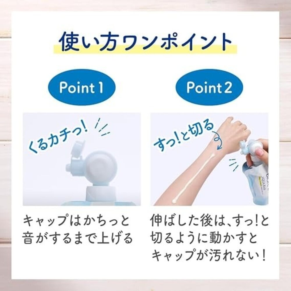 日本代購 Biore UV Aqua Rich 發光精華防曬乳SPF50 120G 擠壓式 蜜妮-圖片-3