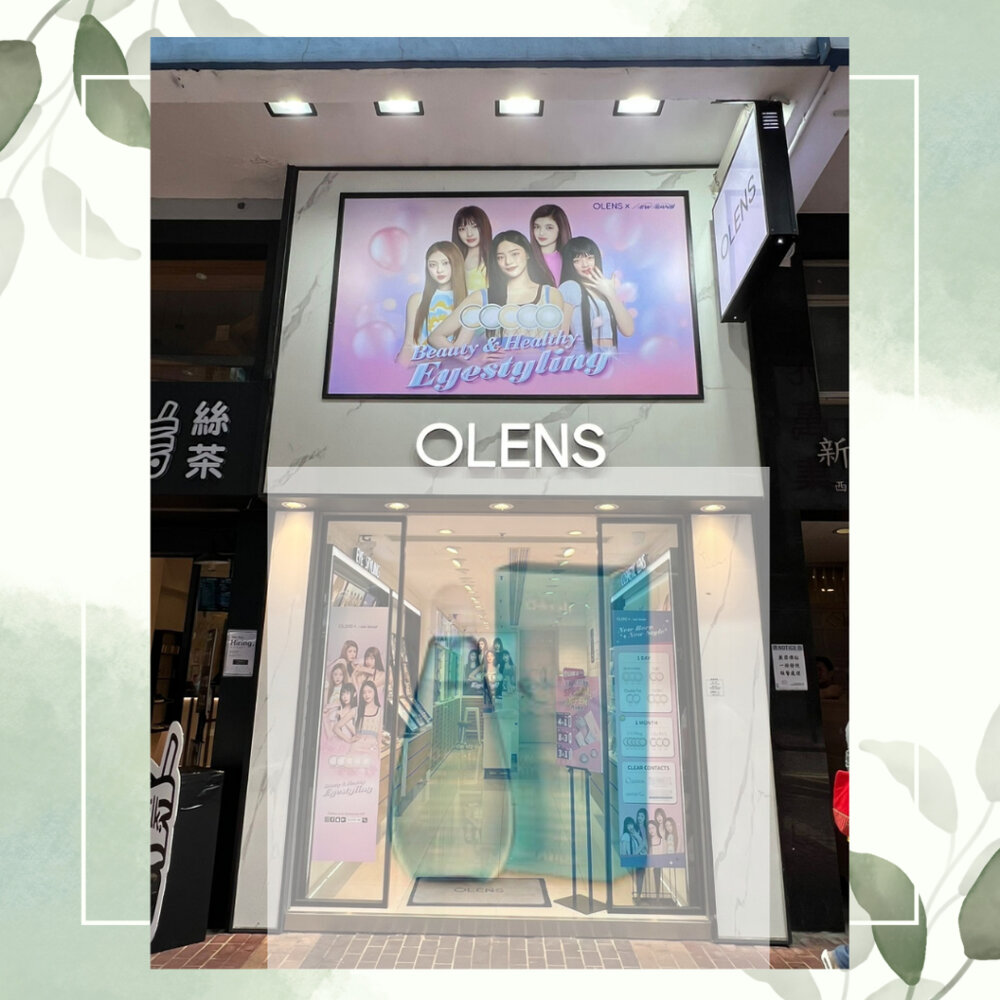 43870303845-OLENS 保濕液 小藍瓶 保濕系列
