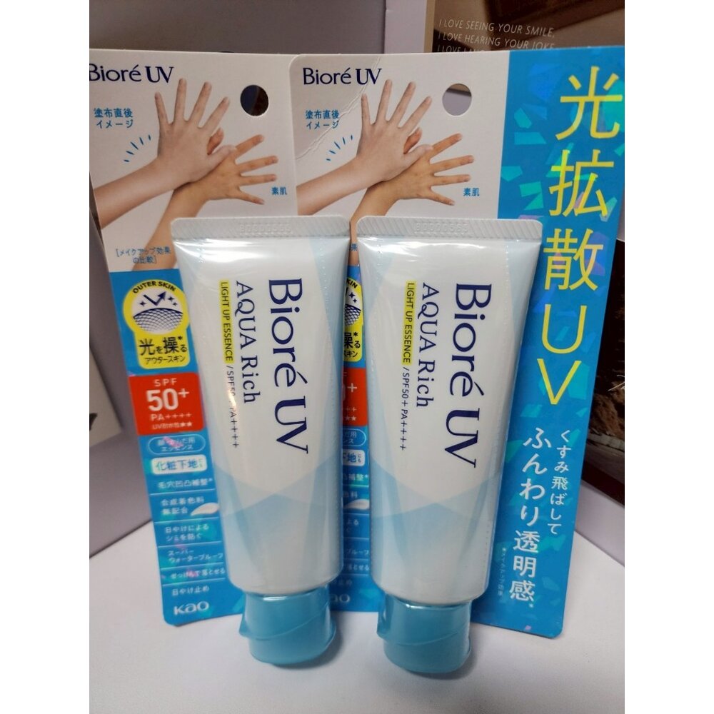 44000420823-日本代購 花王 Biore UV提亮防曬乳 70克 防曬霜 身體亮白