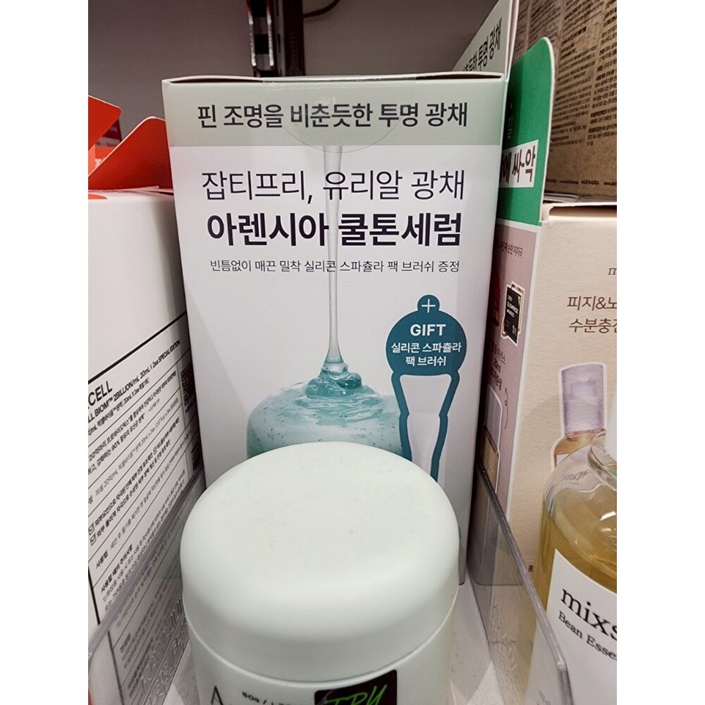 44259944319-Olive young 🌬️【ARENCIA 酷涼透明感精華】登場✨ 50G