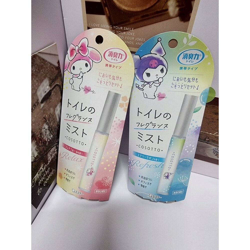 44350413194-日本代購 COSOTTO 廁所芳香噴霧 / 廁所香氛噴霧 便攜式 9ML 皆式花香味