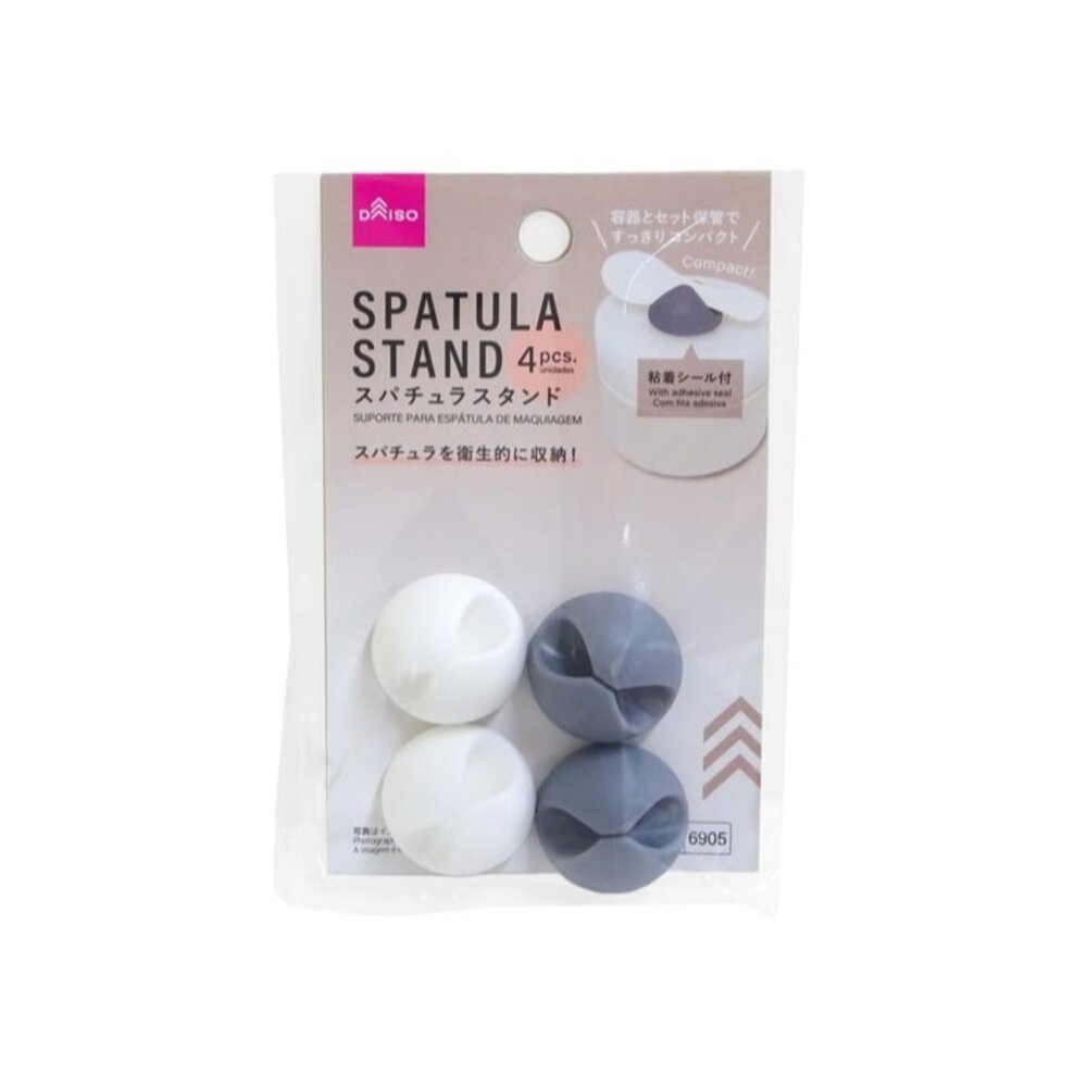 44951171409-日本 Daiso 大創 化妝抹刀收納座 4入組 抹刀座 美妝棒架 保養品刮棒架 矽膠支架