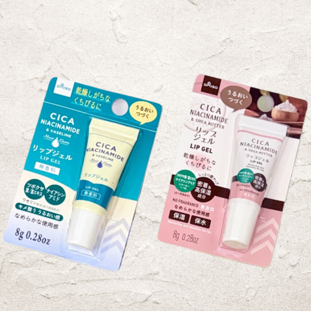 46301171554-日本 Daiso 大創 CICA 護唇凝膠 潤唇膏 保濕護唇膏 凝膠型護唇霜 無香料款 乳木果油款
