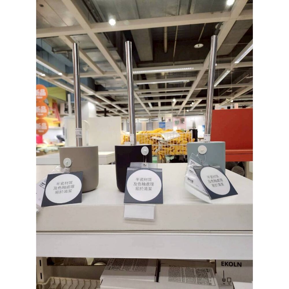 46951035817-IKEA EKOLN 馬桶刷組 米色 北歐風陶瓷質感 防潮耐用 衛浴清潔組 馬