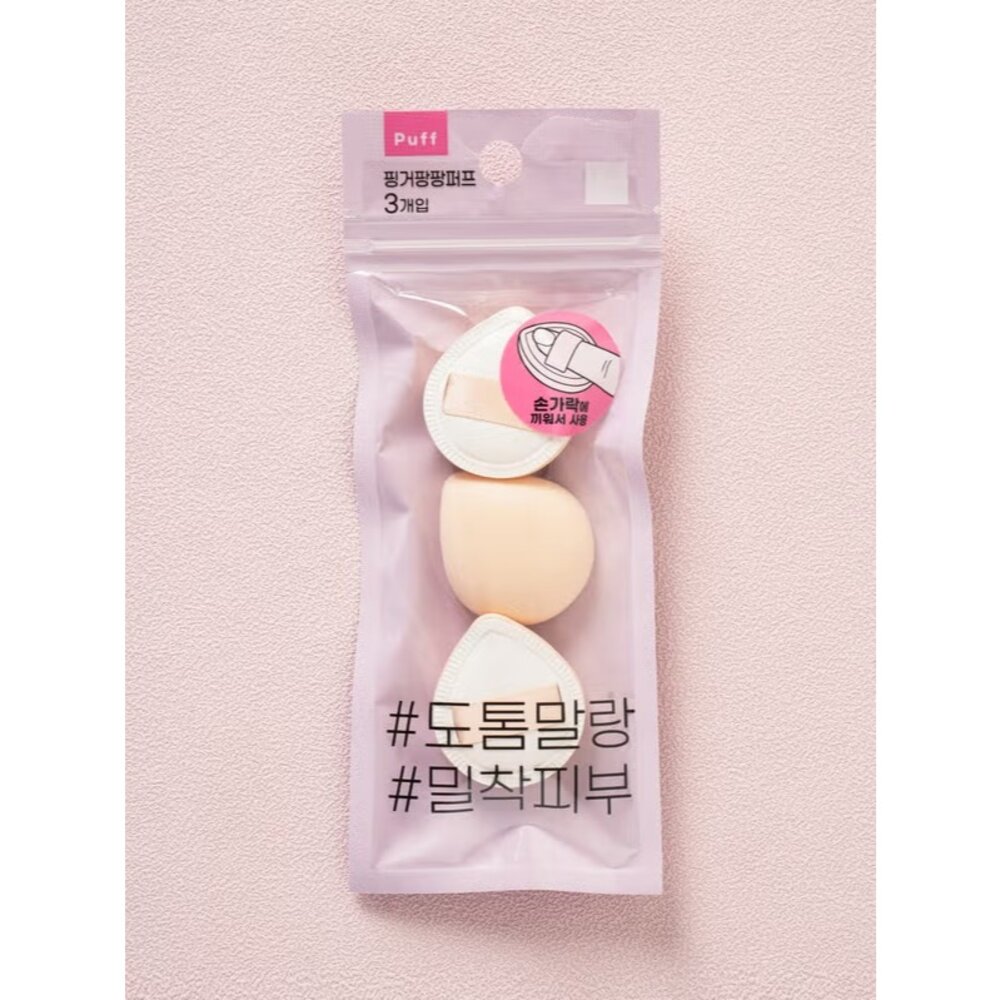 47753231613-韓國大創 手指粉撲 3入組｜水滴型粉撲｜底妝服貼不卡粉｜粉底／氣墊／遮瑕適用