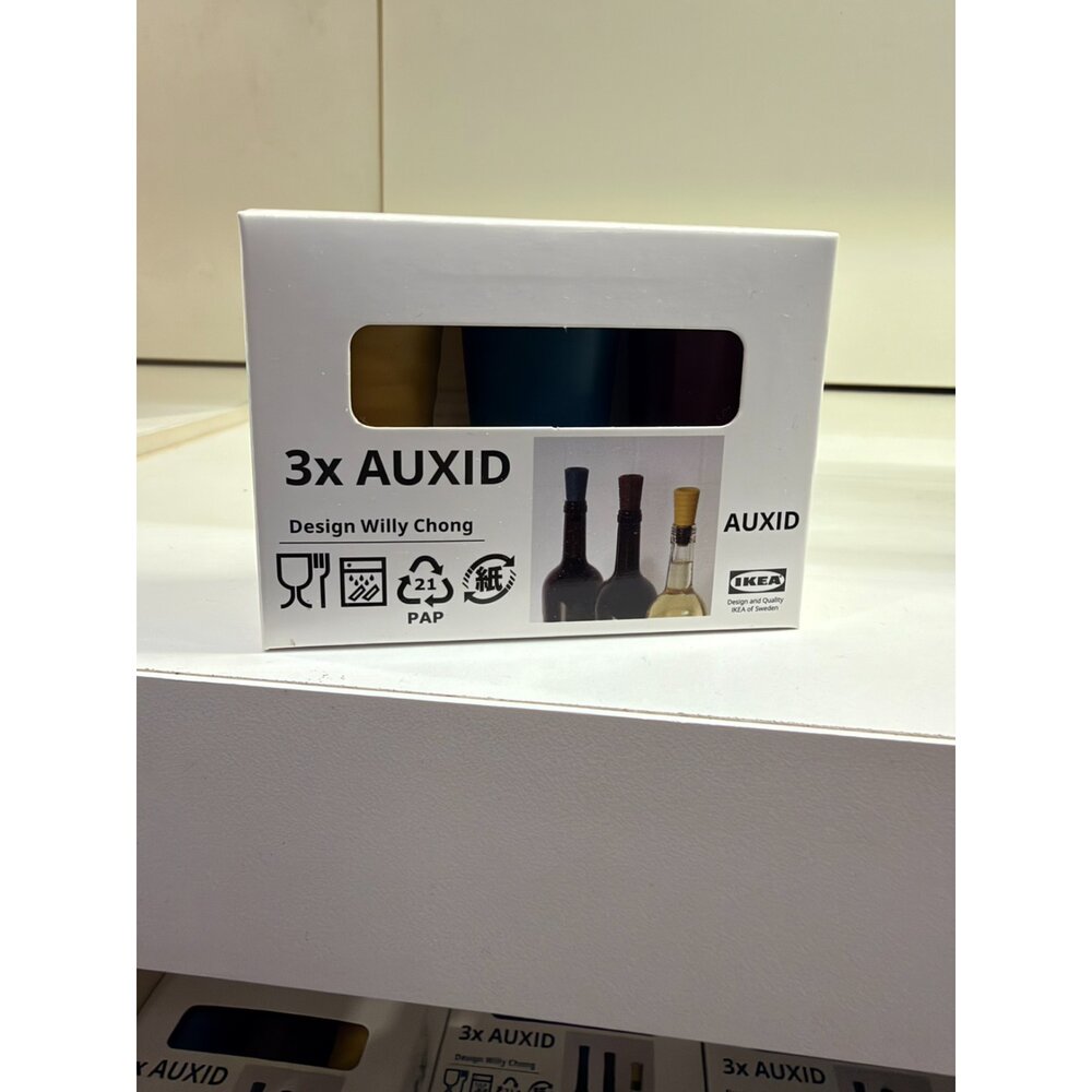 50573317-IKEA AUXID 瓶塞 3件組 多種顏色 密封塞 紅酒塞 香檳塞 瓶蓋