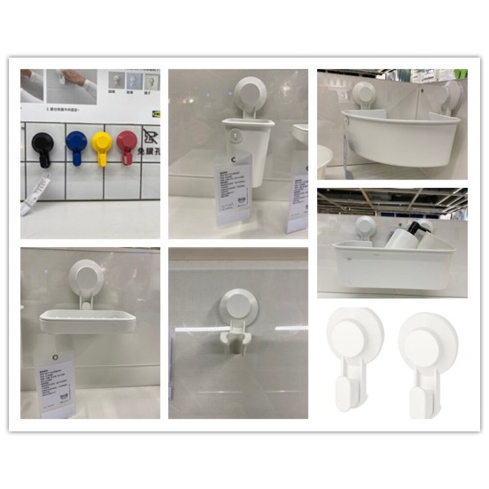 5265777365-IKEA  TISKEN 吸盤式掛鉤系列 掛勾組合 浴室用品