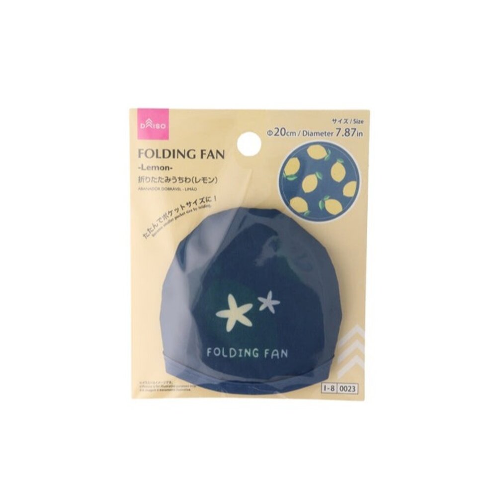 54251151293-日本 Daiso 大創 折疊圓扇  手拿扇 隨身扇 攜帶型摺疊扇 便攜扇 涼感小物