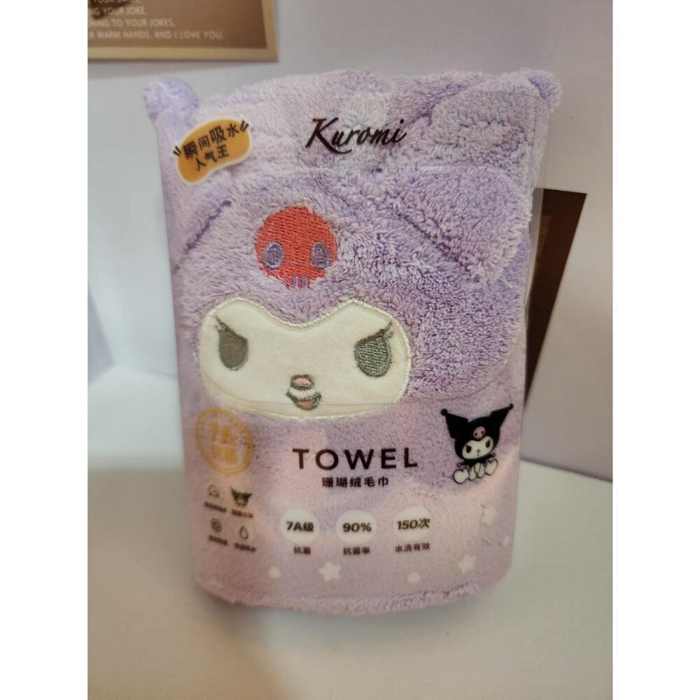 54453360697-名創優品 珊瑚絨毛巾｜超強吸水｜柔軟親膚｜可愛卡通毛巾/浴巾