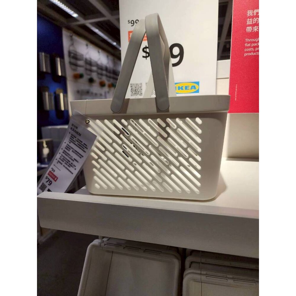 70527094-IKEA RÅNEN 收納籃 置物籃 整理籃 白色 多功能塑膠收納盒 北歐風簡約設計