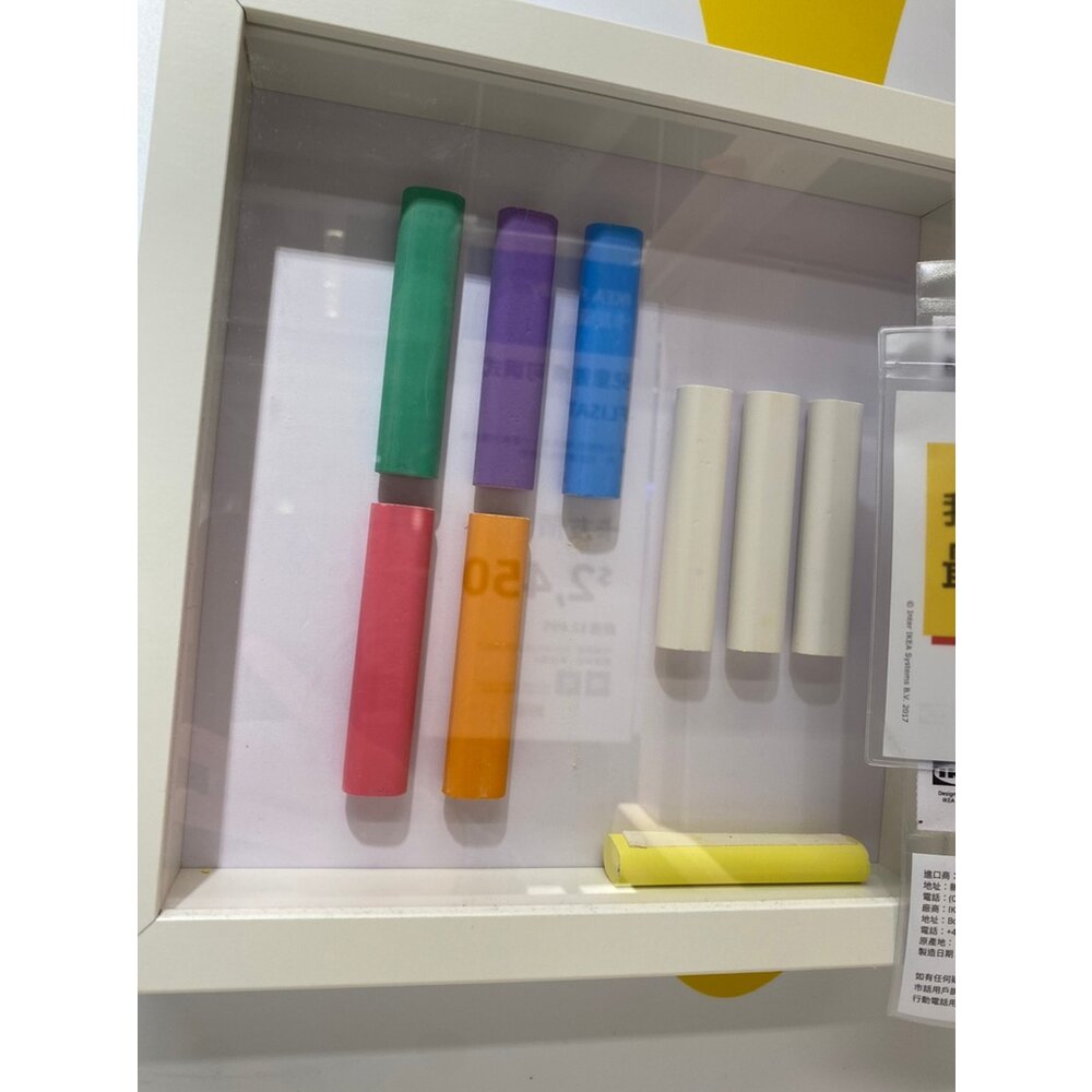 7167183991-IKEA MÅLA 粉筆 9件組 上課教具