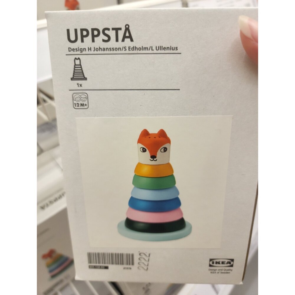 80513893-IKEA uppsta 套環玩具, 彩色/櫸木  兒童木製玩具