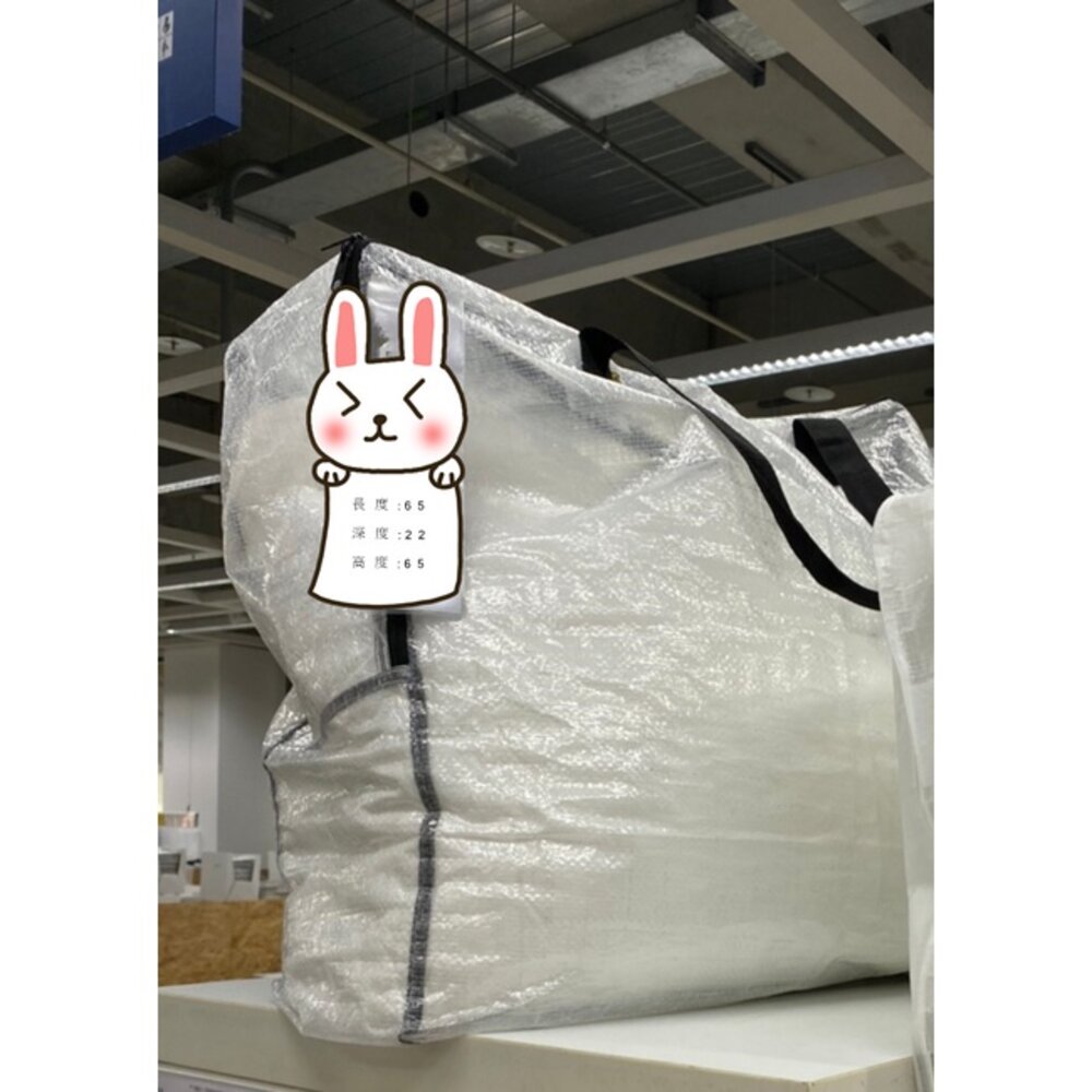 90187753-IKEA DIMPA 收納袋 大袋子 棉被袋 玩具袋