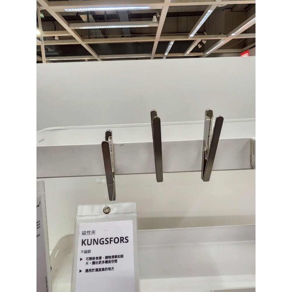 90334928-IKEA KUNGSFORS 磁性夾, 不鏽鋼 3件組