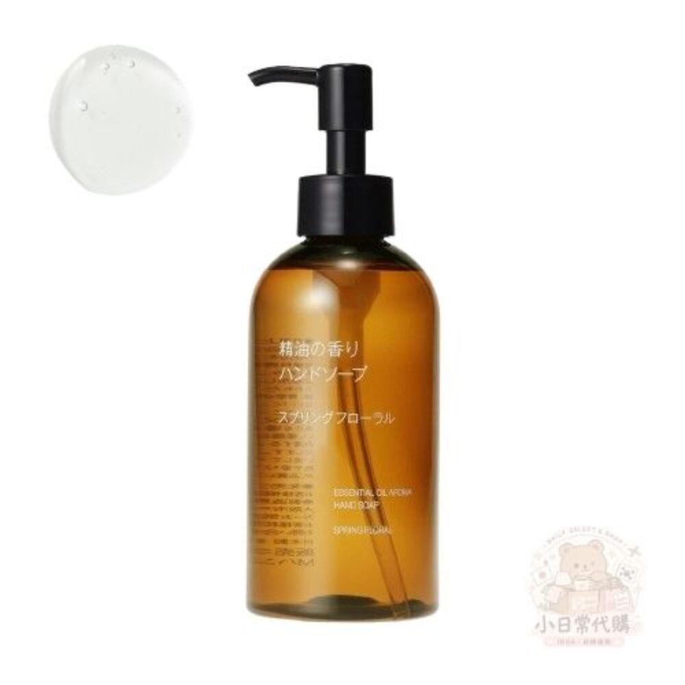 D007-1-MUJI 無印良品 精油香氛洗手乳200ml｜Spring Floral 春日花香｜溫和潔淨｜居家質感香氛洗手液