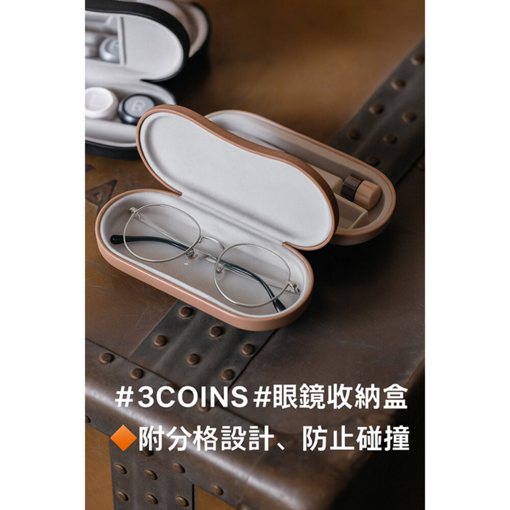 E004-日本雜貨 3COINS 多功能眼鏡盒｜雙層收納  外出旅行眼鏡盒 附鏡子