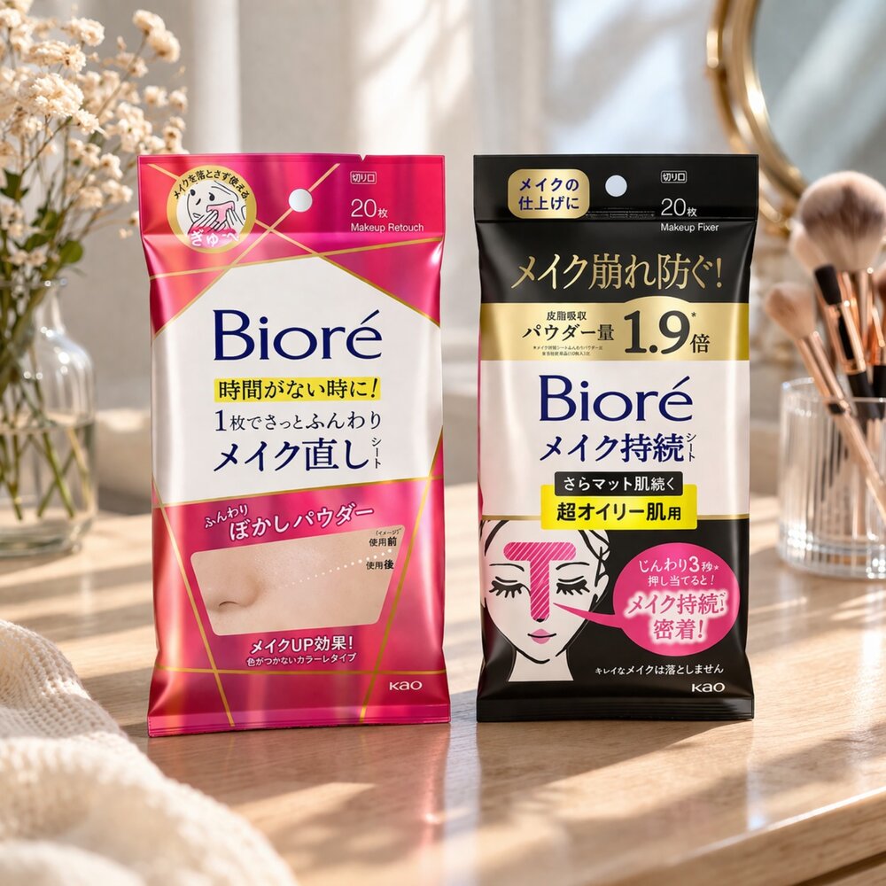 F0002-Biore 定妝濕巾 20枚｜補妝濕巾 控油定妝 T字部位 吸油面紙 持妝神器 日本花王