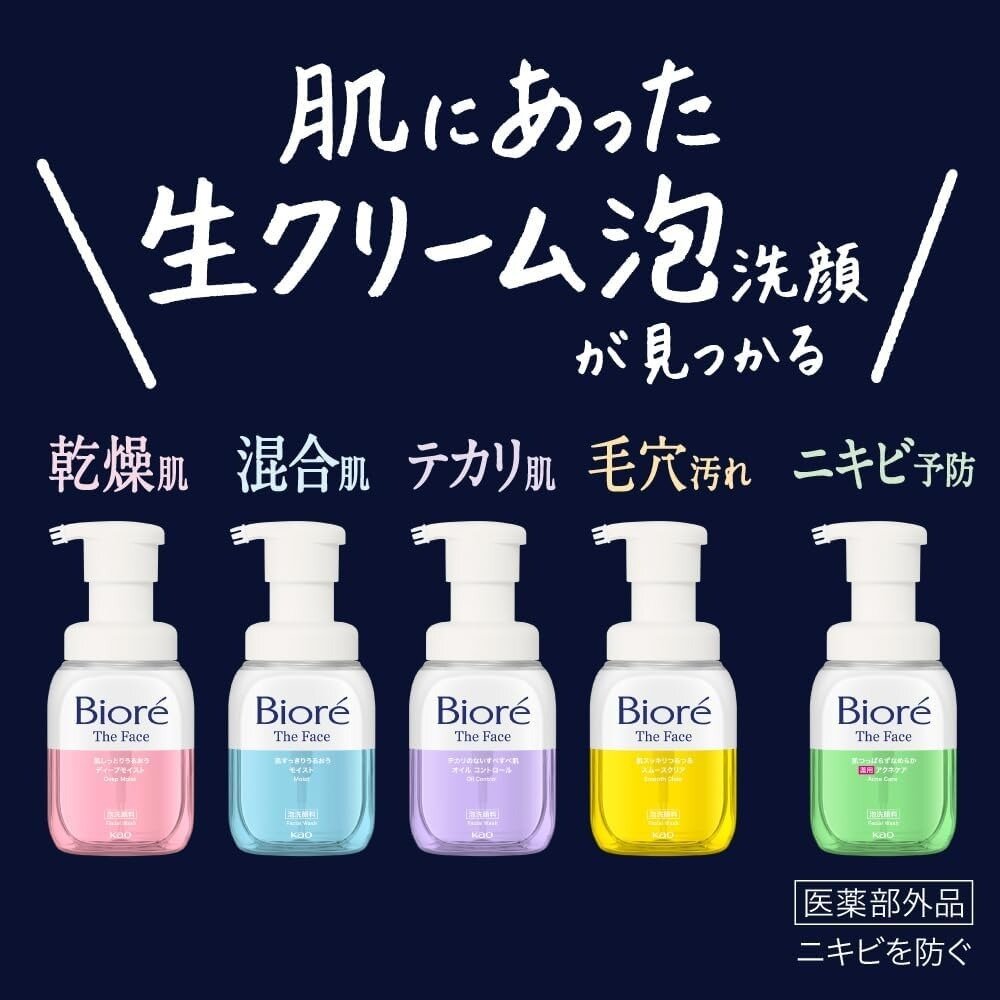 F006-日本 Biore  The Face 生奶油泡洗面乳 洗顏泡泡 各膚質適用 保濕 淨化 控油 深層清潔