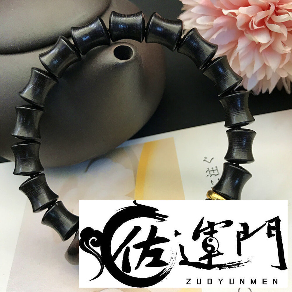 12736495552-佐運門 開光 開運 竹節 檀木 手串 手鍊 手環 黑檀木 手鏈 手鍊 玉髓 佛珠 夜光珠 念珠 手珠 珠 平安 平安手鍊