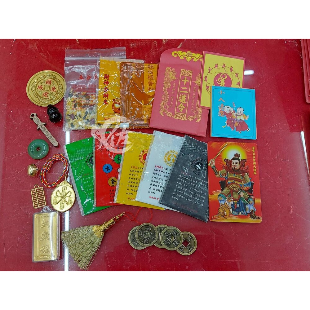 13742929529-佐運門 太歲 2025 化太歲錦囊 開光手繪太歲護身符 化煞 護身 保平安 破太歲  開運 錦囊 平安  化太歲