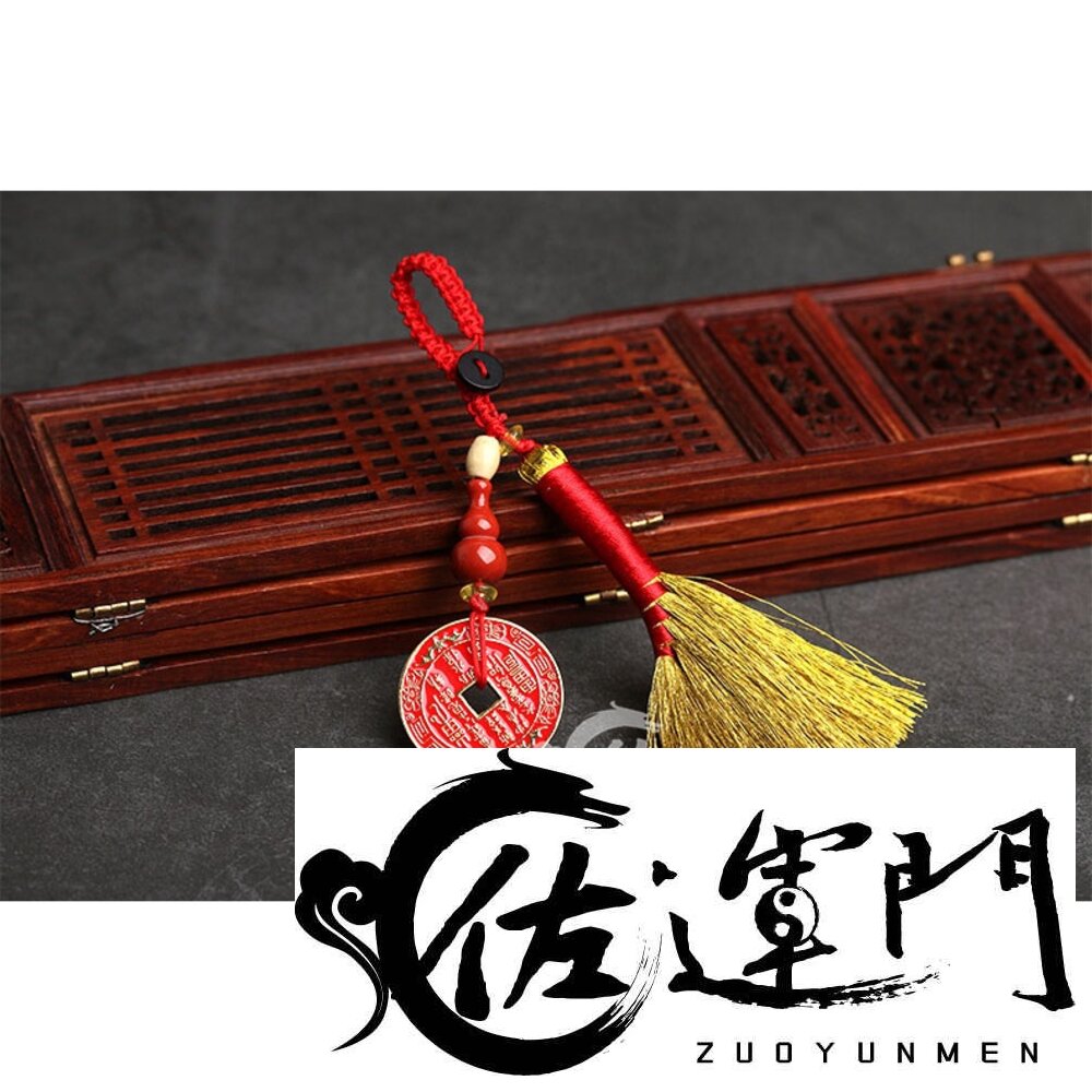 13821570496-佐運門 開光 八卦化煞錢金掃帚吊飾 金掃把 掃除霉運 轉運 開運 錢幣 避小人 防暗箭 招貴人 老師親筆開光